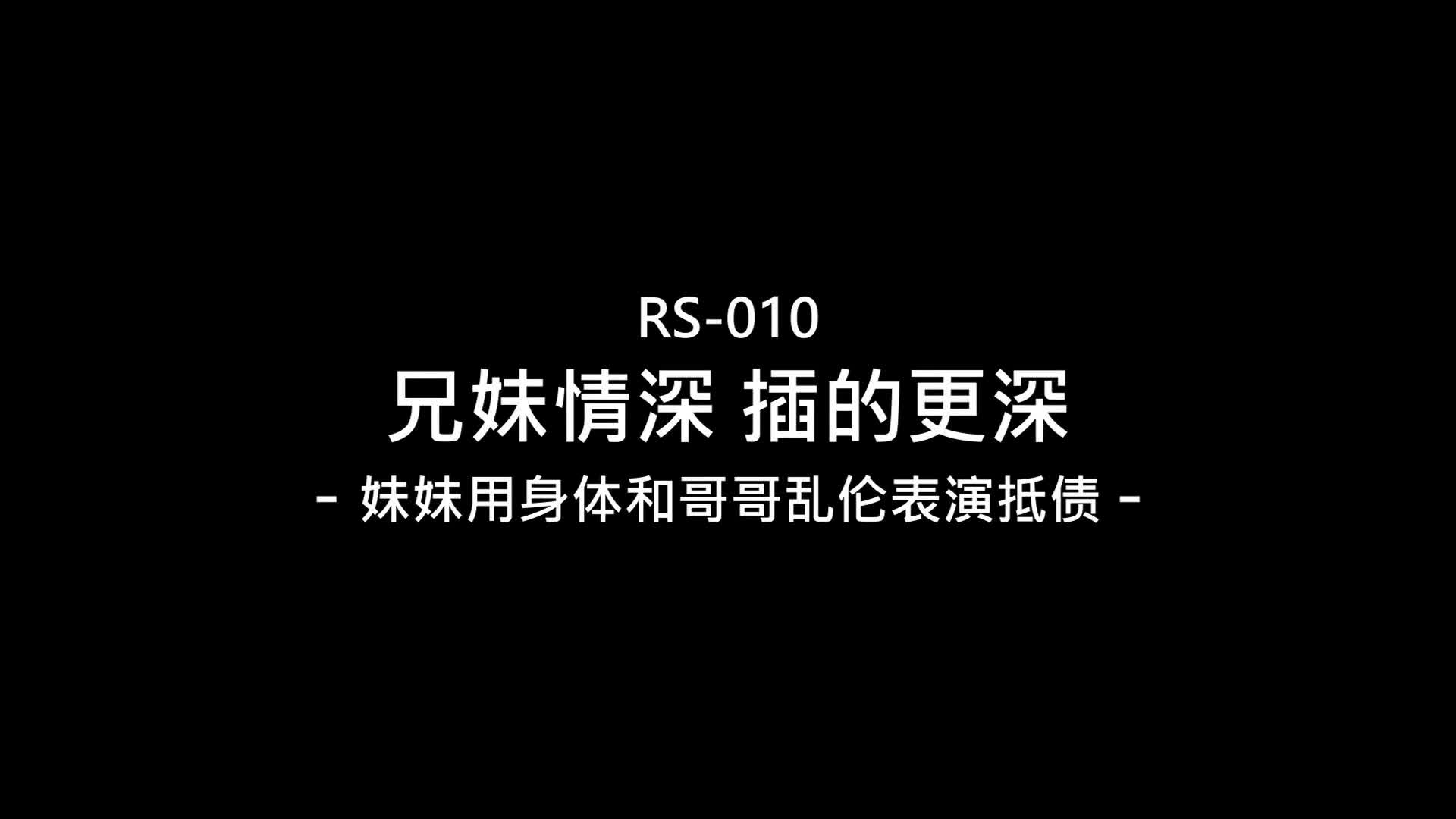 Young Sister Have Sex with Her Big Dick Brother Fuck Her Tight Wet Pussy