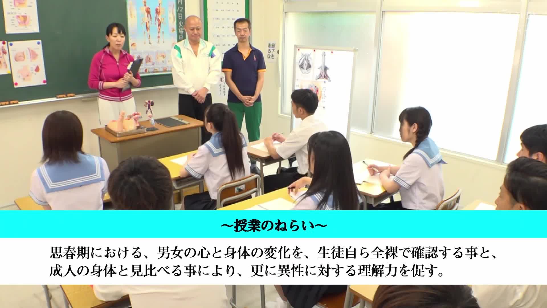 lth and Physical Education in Highschool Lesson 4
